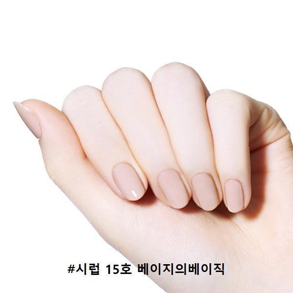 Sơn Móng Etude House Play Nail - Kallos Vietnam
