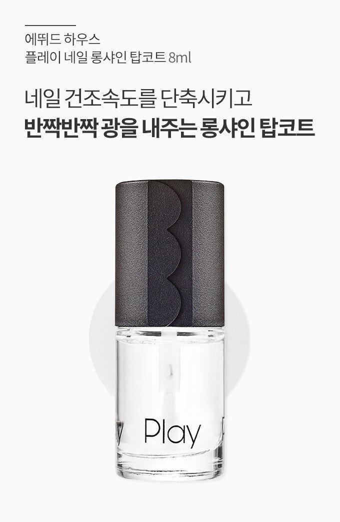 Sơn Móng Etude House Play Nail - Kallos Vietnam