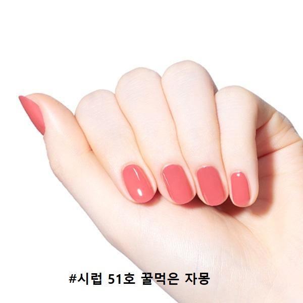Sơn Móng Etude House Play Nail - Kallos Vietnam