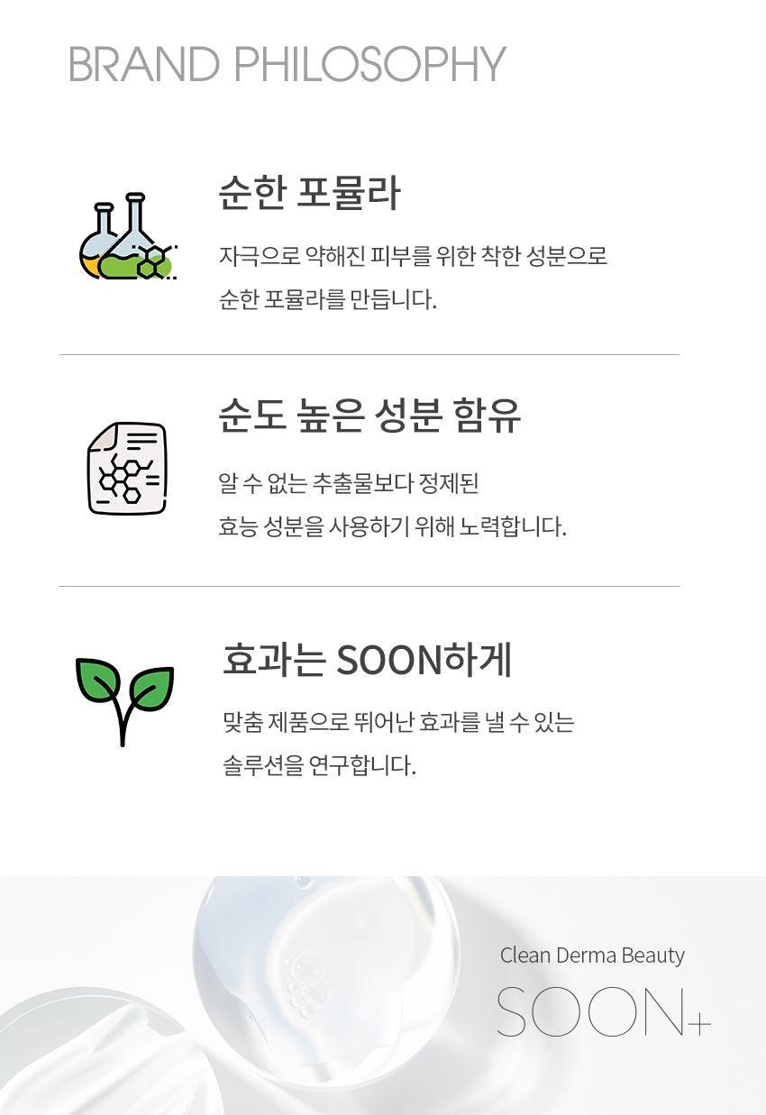 Son SOON+ Hemp Seed Moisture Lip Balm - Kallos Vietnam