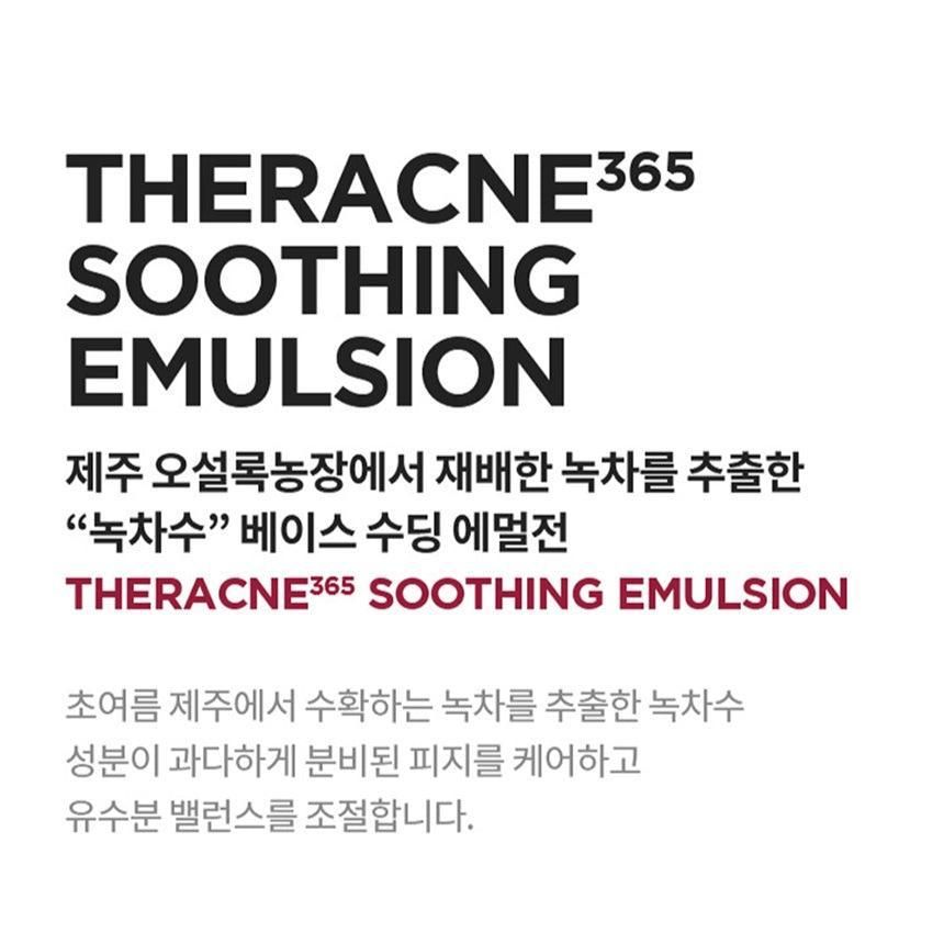 Sữa Dưỡng Aestura Theracne 365 Soothing Emulsion - Kallos Vietnam