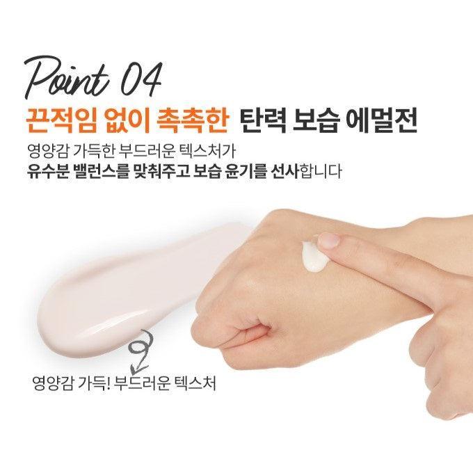 Sữa Dưỡng Etude House Moistfull Collagen Intense Emulsion - Kallos Vietnam