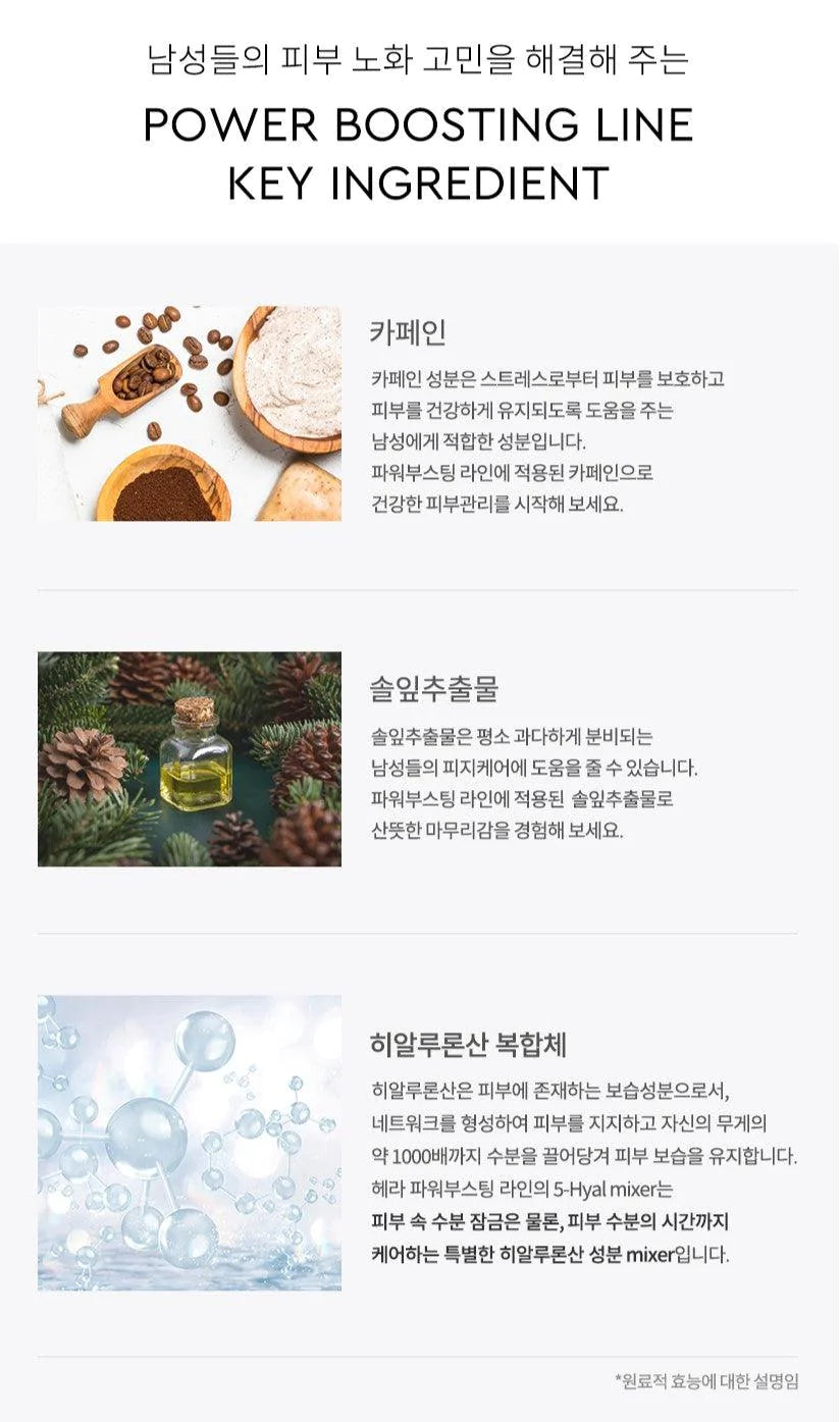 Sữa Dưỡng Hera Power Boosting Moisturizer - Kallos Vietnam