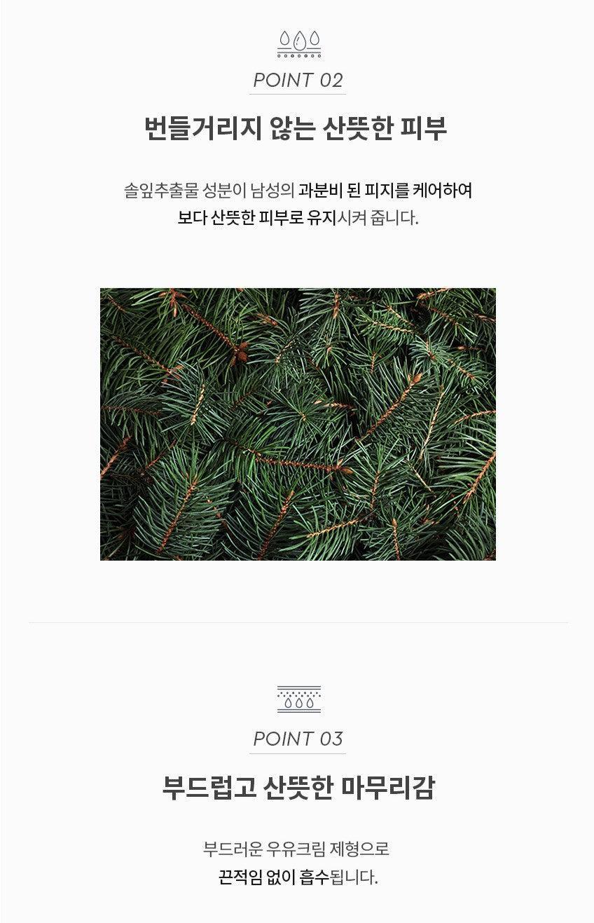 Sữa Dưỡng Hera Power Boosting Moisturizer - Kallos Vietnam