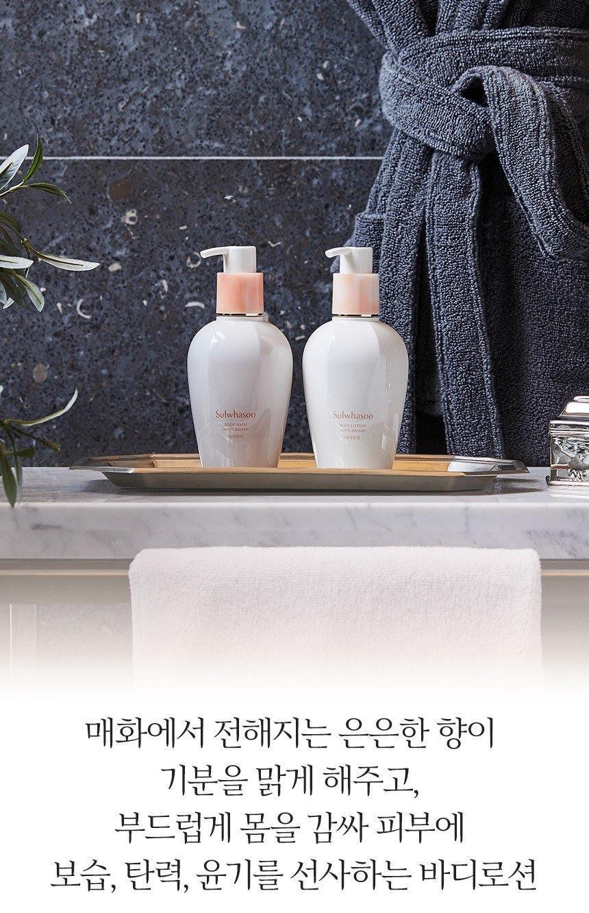 Sữa Dưỡng Sulwhasoo Body Lotion White Breath - Kallos Vietnam