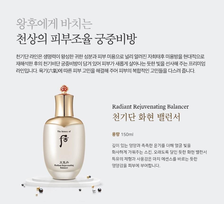 Sữa Dưỡng Whoo Radiant Rejuvenating Emulsion - Kallos Vietnam