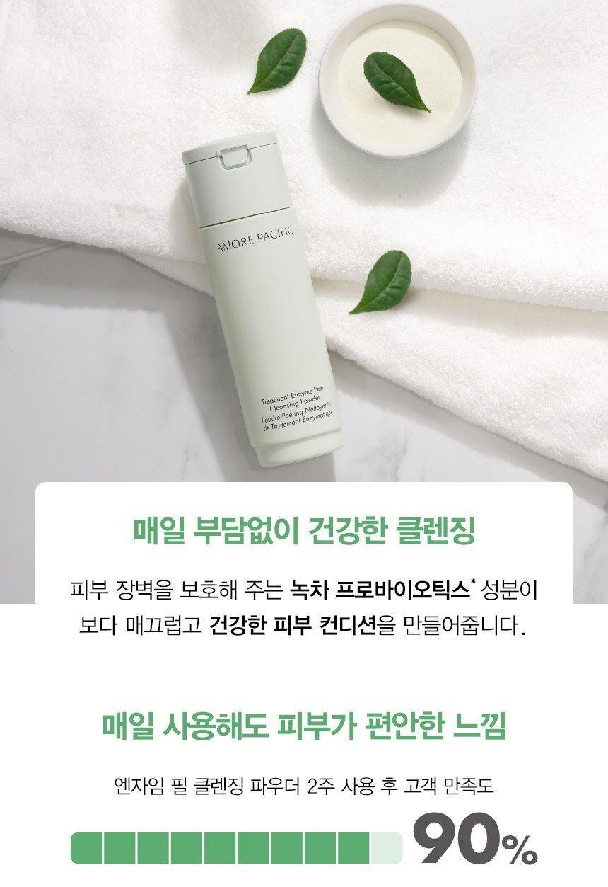 Sữa Rửa Mặt Amore Pacific Treatment Enzyme Peel Cleansing Powder - Kallos Vietnam