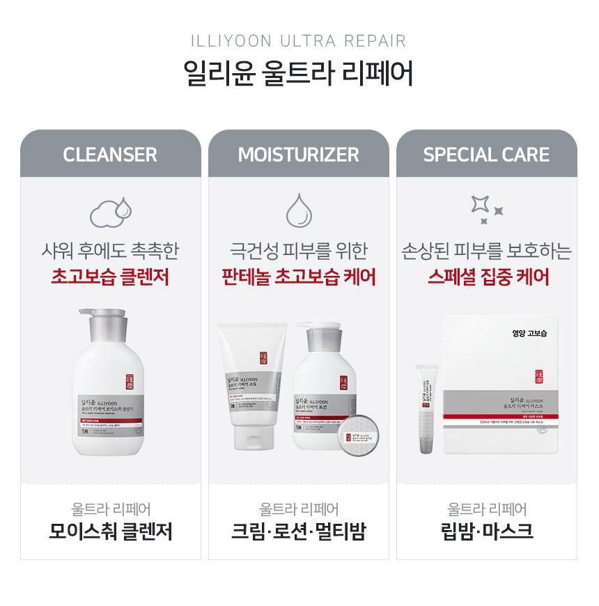 Sữa Rửa Mặt Illiyoon Ultra Repair Moisture Cleanser - Kallos Vietnam