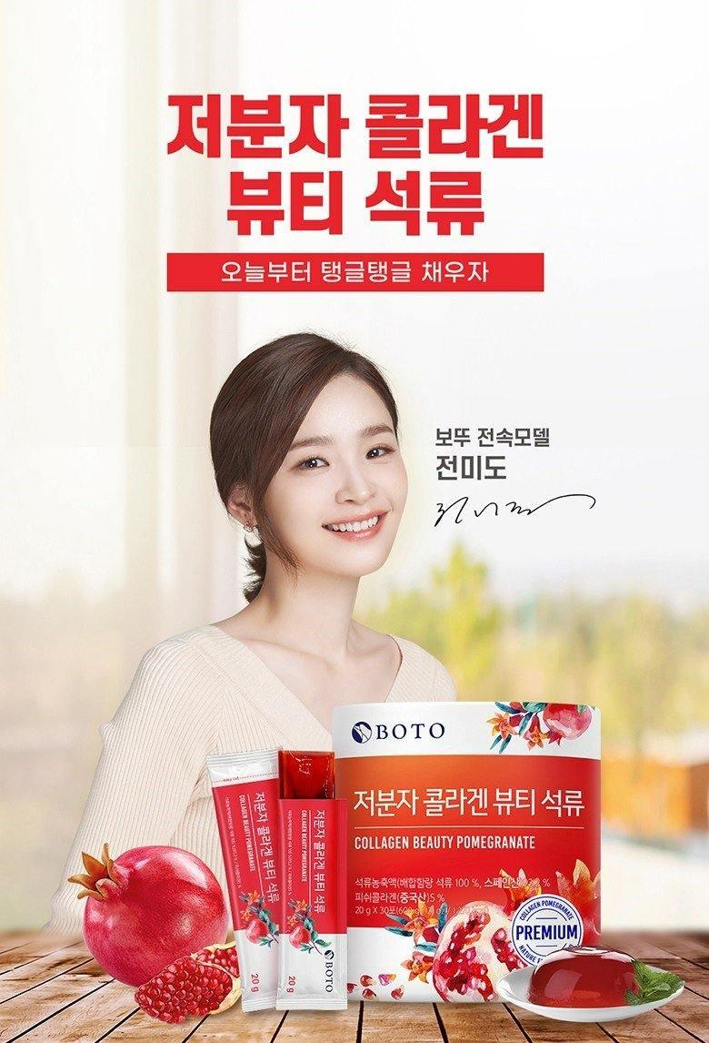 Thạch Boto Collagen Beauty Pomegranate Jelly Stick - Kallos Vietnam