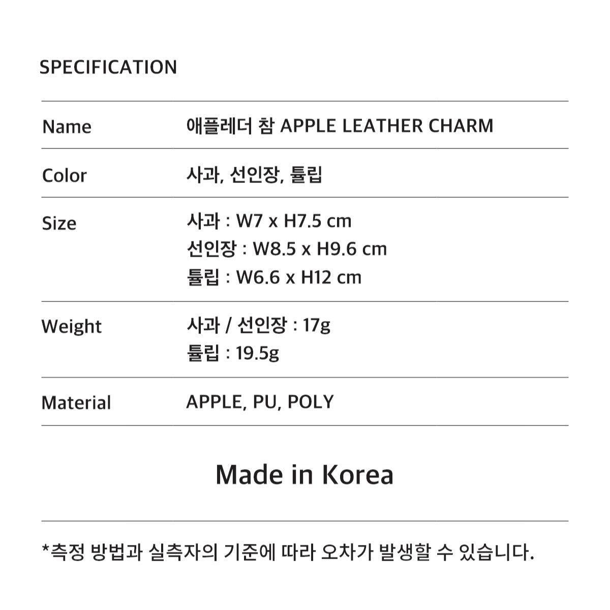 Thẻ Treo Túi Xách Marhen J Apple Leather Charm - Kallos Vietnam