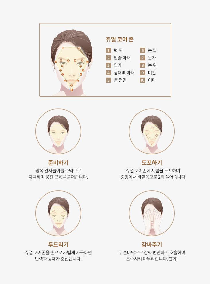 Tinh Chất Dưỡng Hera Signia Core Lifting Serum - Kallos Vietnam