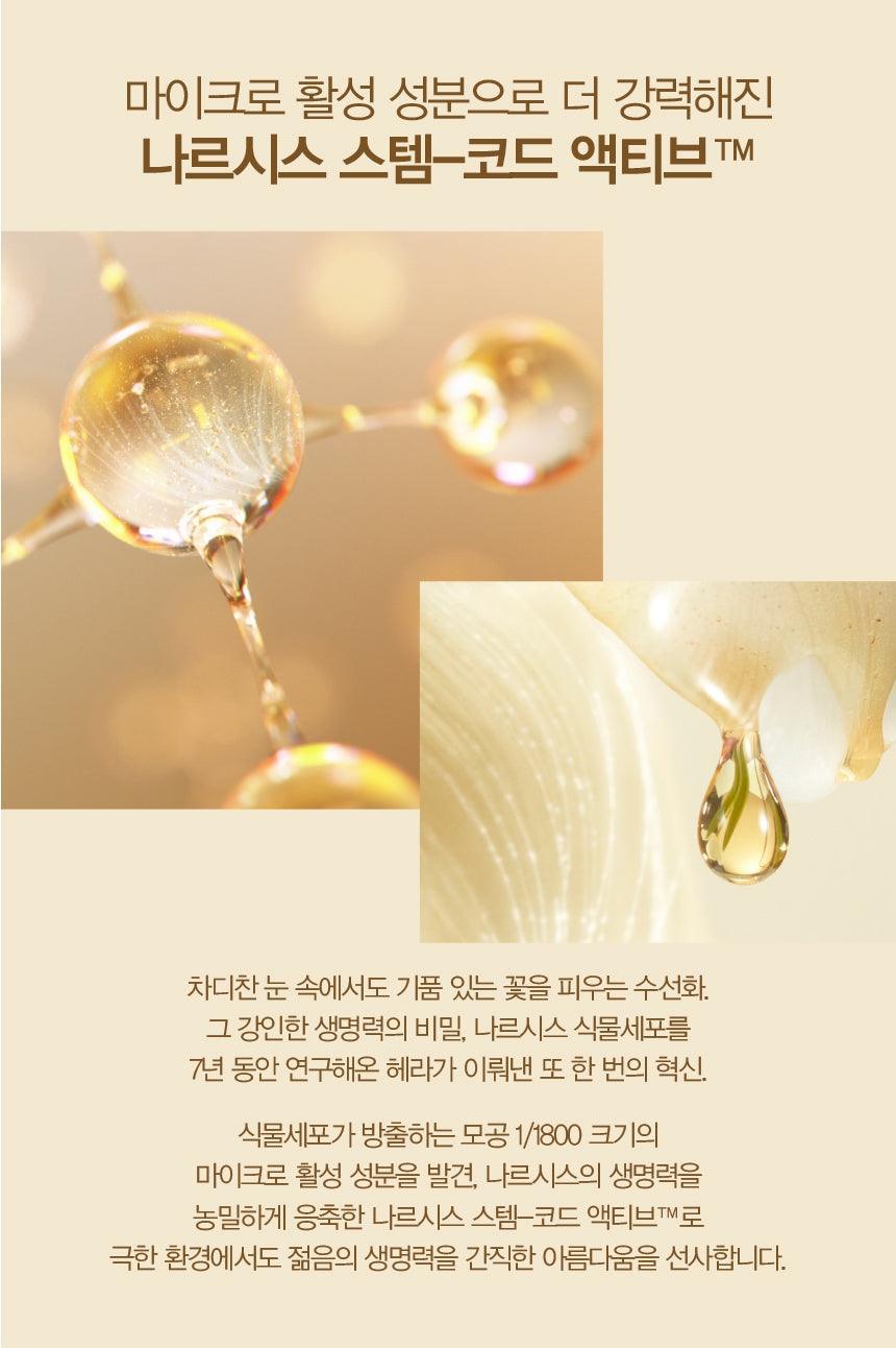 Tinh Chất Dưỡng Hera Signia Core Lifting Serum - Kallos Vietnam