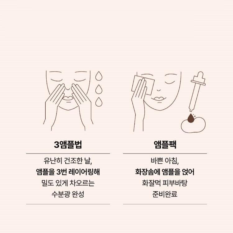 Tinh Chất Dưỡng Mamonde Rose Hydra Glory Ampoule - Kallos Vietnam