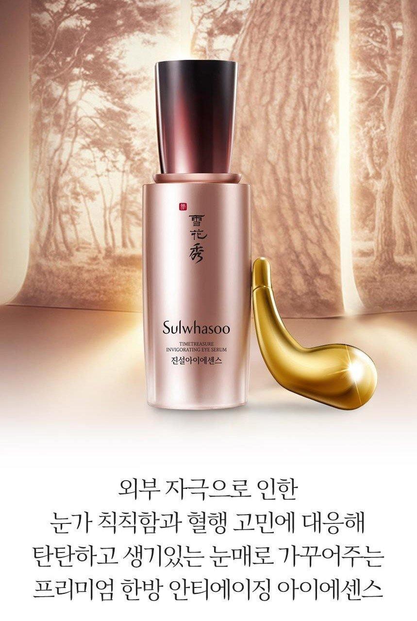 Tinh Chất Dưỡng Mắt Sulwhasoo Timetreasure Invigorating Eye Serum - Kallos Vietnam