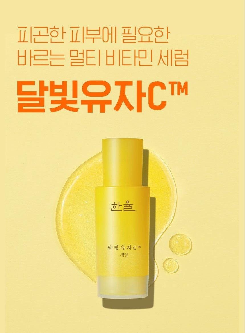 Tinh Chất Hanyul Yuja Vita-C Serum - Kallos Vietnam
