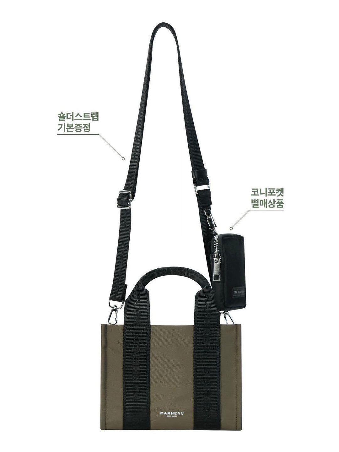 Túi Xách Marhen J MILLY Nano Bag - Kallos Vietnam