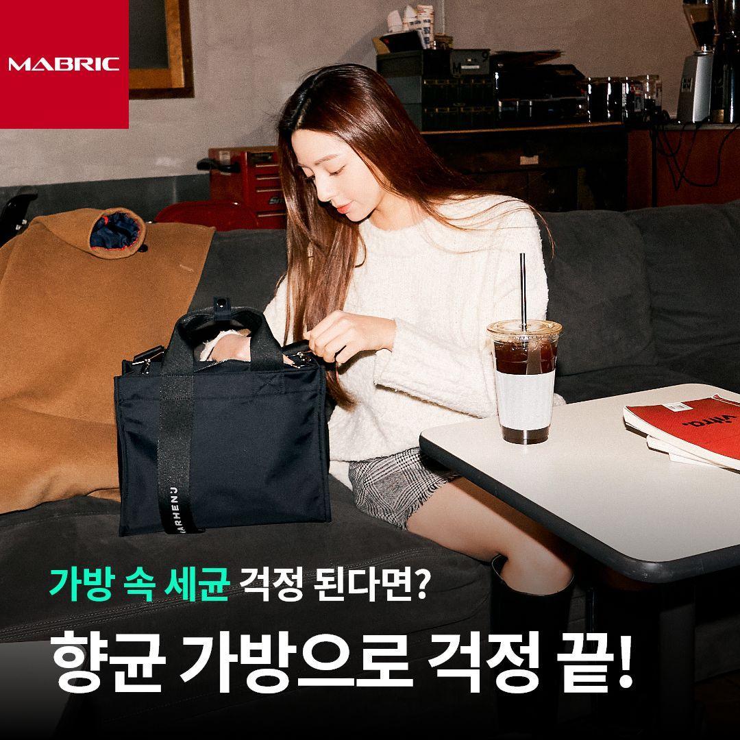 Túi Xách Marhen J RICO Antibacterial All Black - Kallos Vietnam