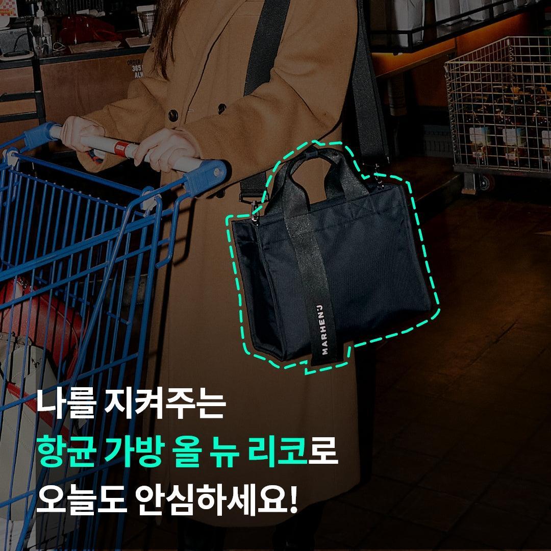 Túi Xách Marhen J RICO Antibacterial All Black - Kallos Vietnam