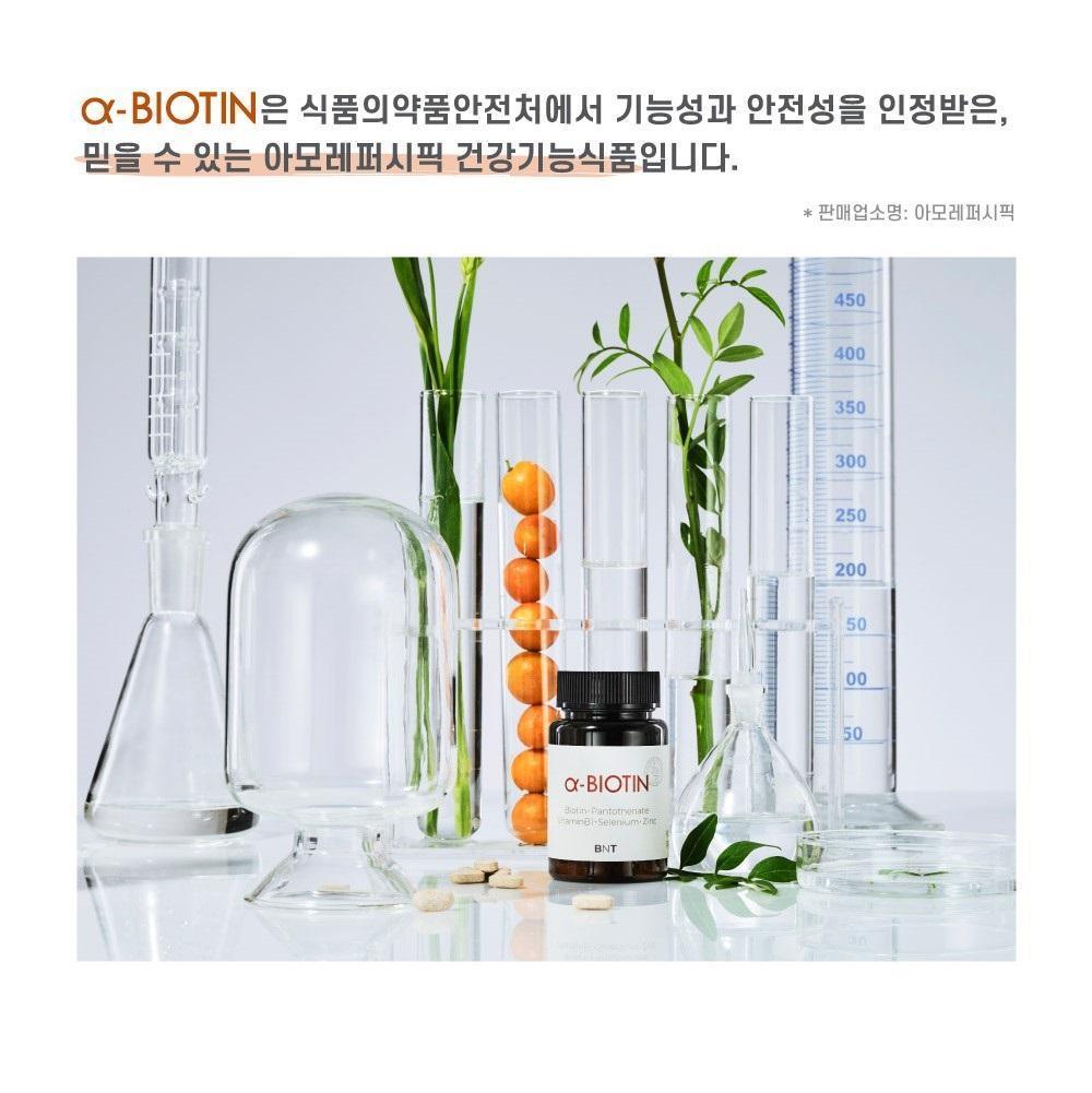 Viên Uống Bro & Tips Alpha Biotin Supplement - Kallos Vietnam