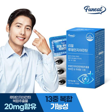 Cách phân biệt thực phẩm chức năng FUNEAT thật và giả