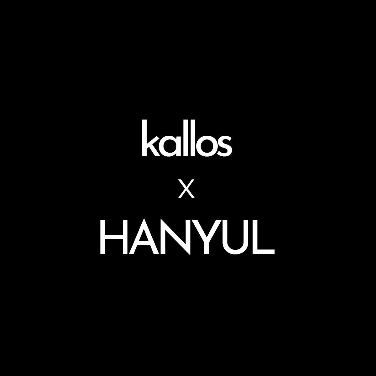 HANYUL