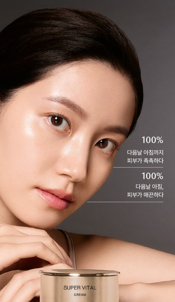 Bộ Dưỡng Da IOPE Super Vital Signature Set-Kallos