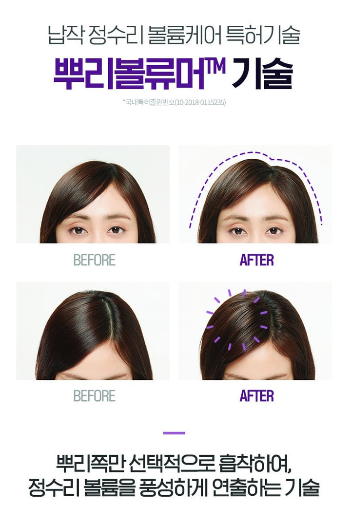 Kem Ủ Tóc RYO Hair Loss Expert Care Treatment Root Strength-Kallos