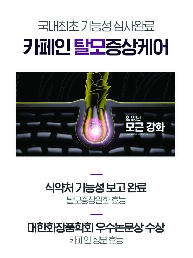 Kem Ủ Tóc RYO Hair Loss Expert Care Treatment Root Strength-Kallos