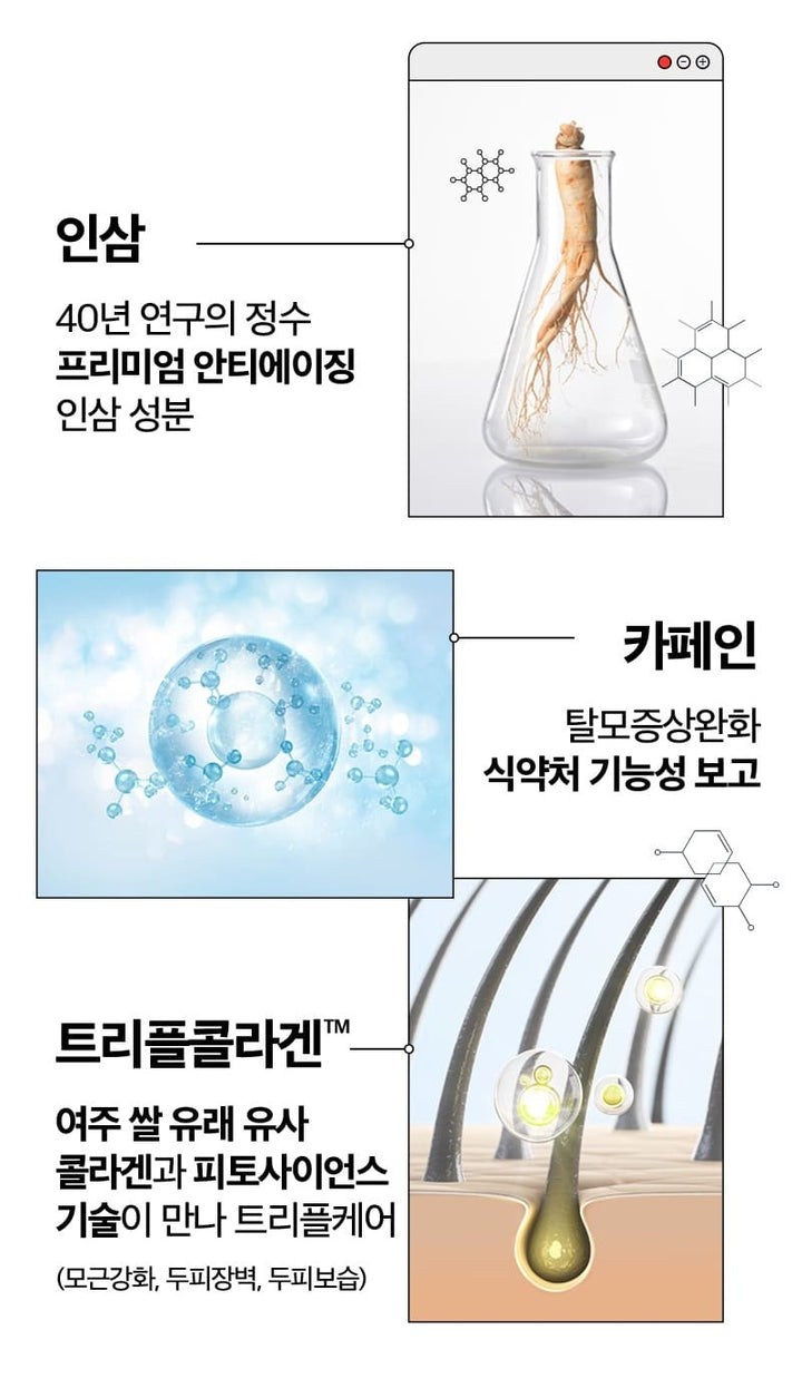Dầu Gội RYO Damage Care &amp; Nourishing Shampoo-Kallos