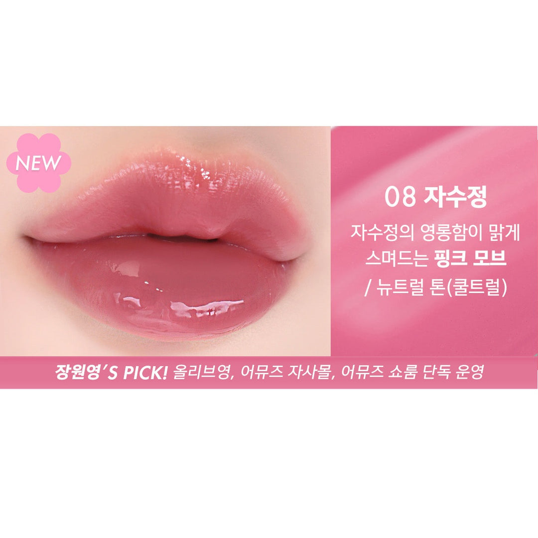 Son Amuse Dew Tint - Kallos Vietnam