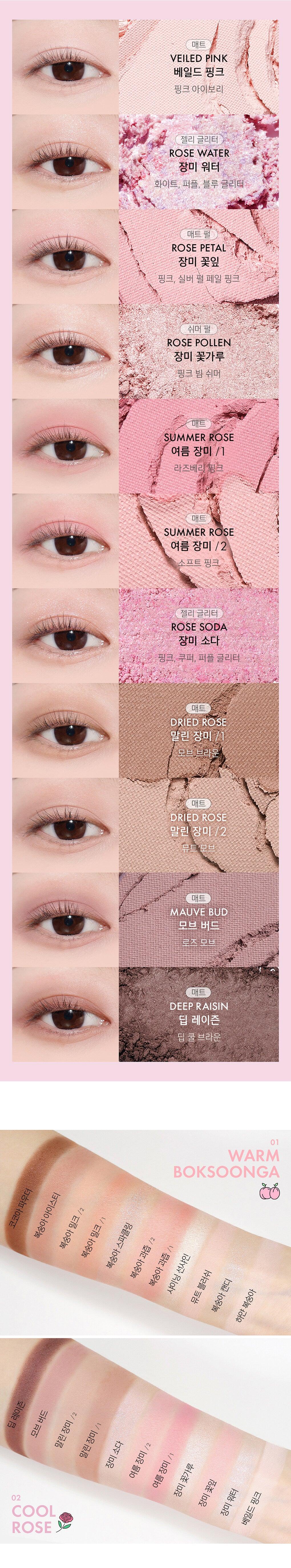 Phấn Mắt Amuse Eye Color Palette - Kallos Vietnam