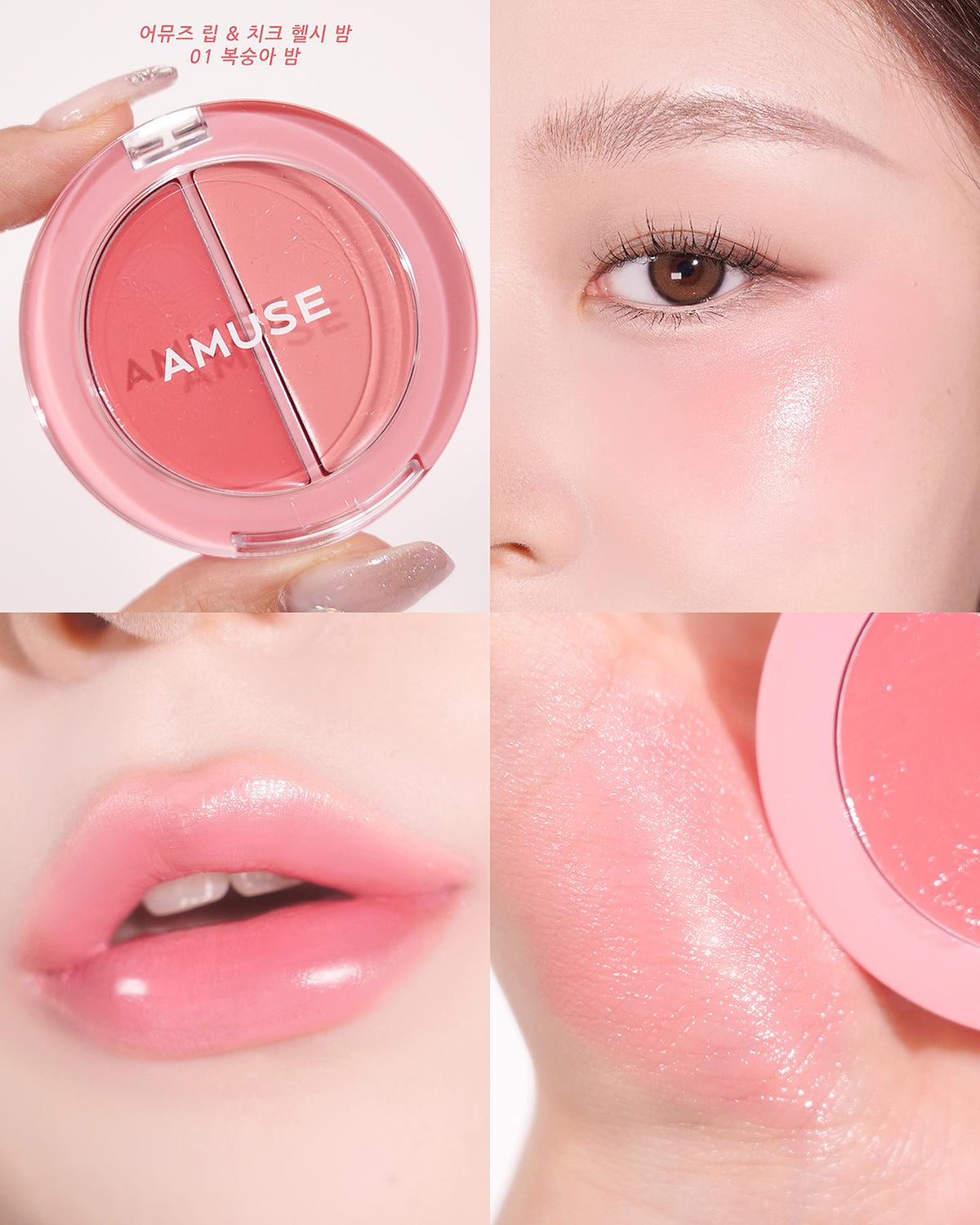 Má Hồng Amuse Lip Cheek Healthy Balm - Kallos Vietnam