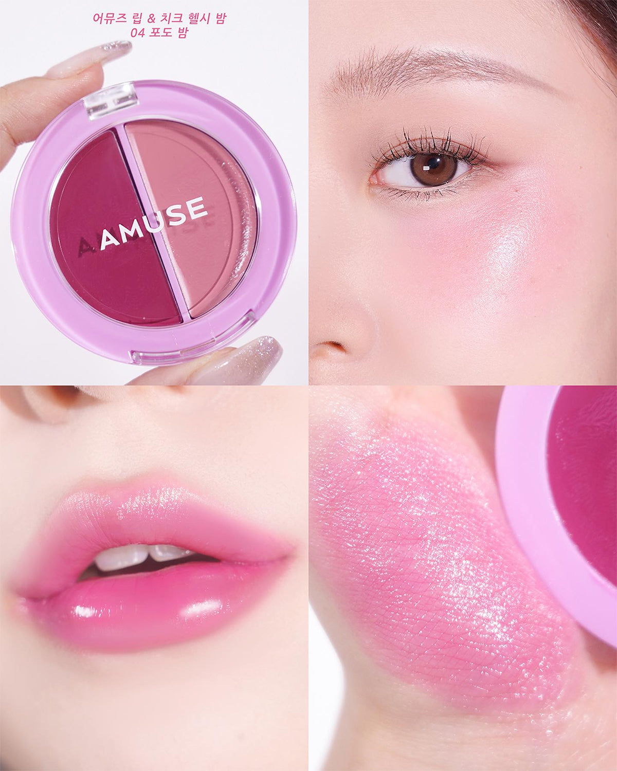 Má Hồng Amuse Lip Cheek Healthy Balm - Kallos Vietnam