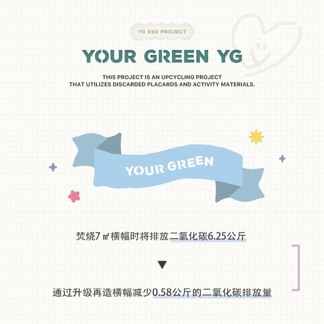 Túi BLACKPINK Yourgreen Recycled Pouch - Kallos Vietnam