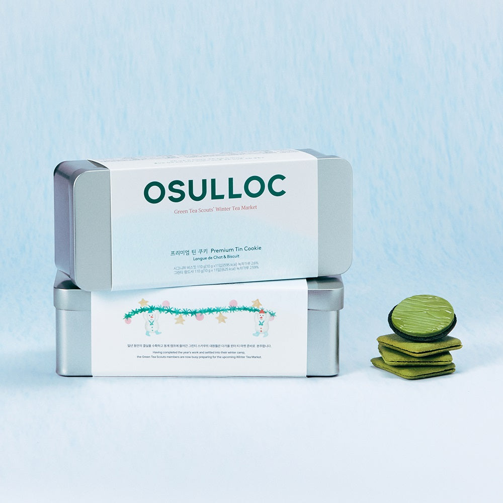 Bánh OSULLOC Premium Tin Cookie Set - Kallos Vietnam