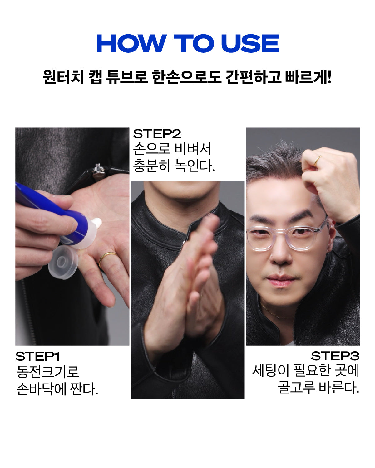 Kem Vuốt Tóc Nam Be Ready Airy Hair Paste - Kallos Vietnam