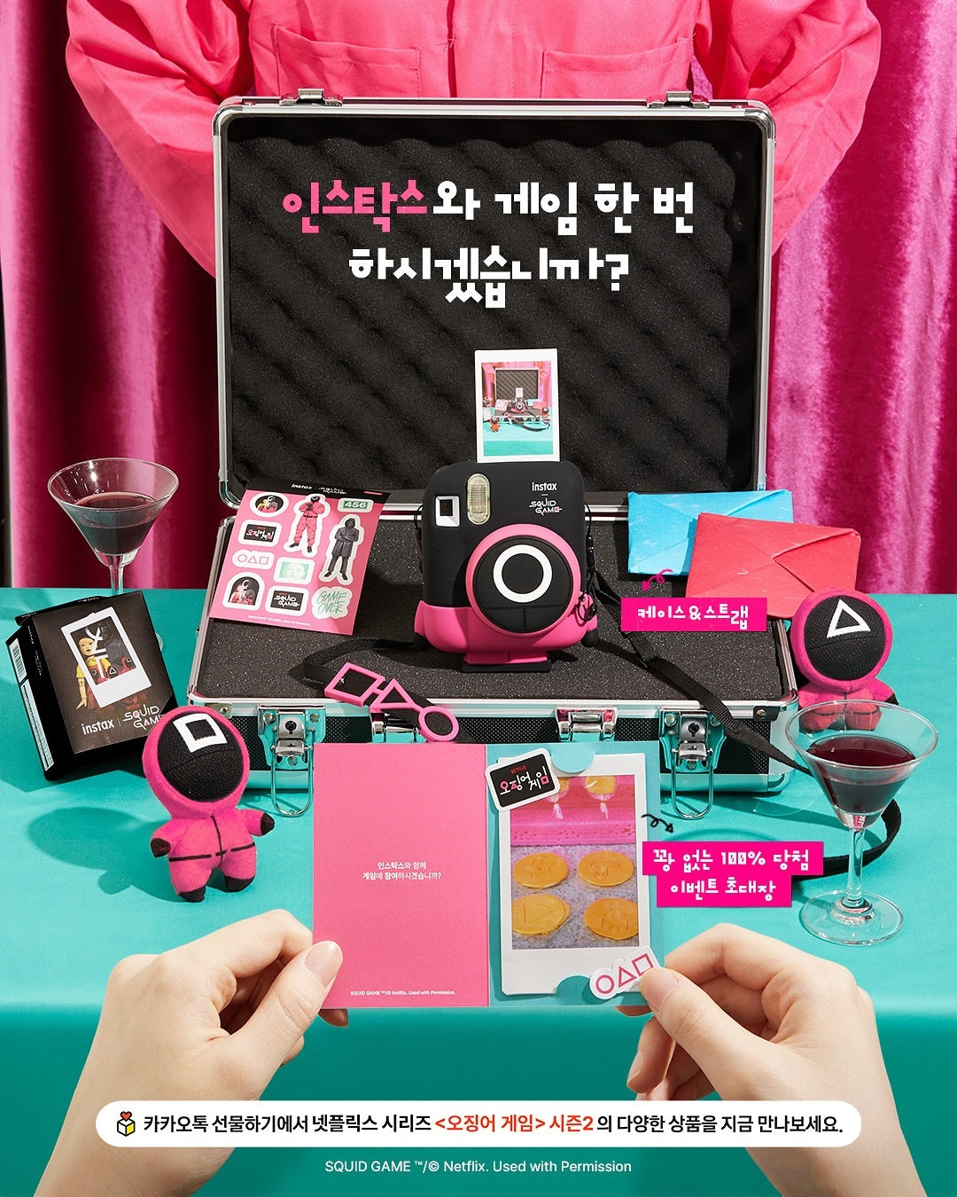 Bộ Máy Chụp Ảnh INSTAX Squid Game Season 2 Mini 12 Package - Kallos Vietnam