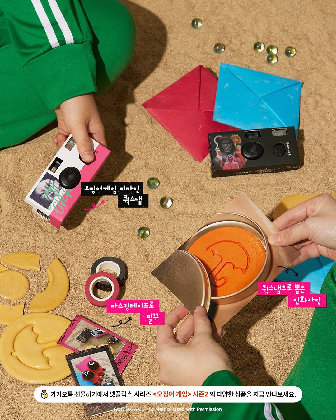 Bộ Máy Chụp Ảnh INSTAX Squid Game Season 2 Mini 12 Package - Kallos Vietnam