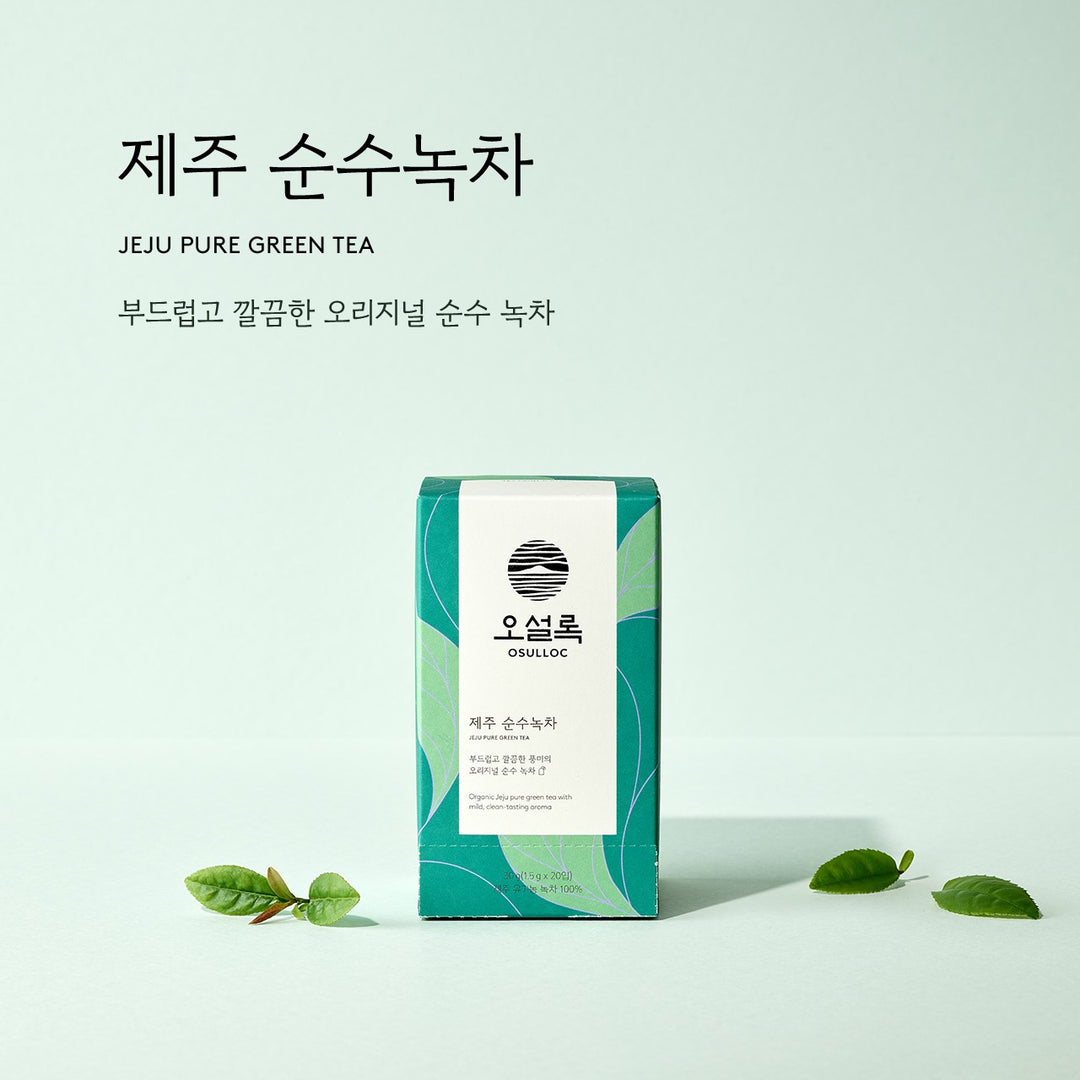 Bo Qua Tang Tra OSULLOC Garden Blended Tea Bag Box 2