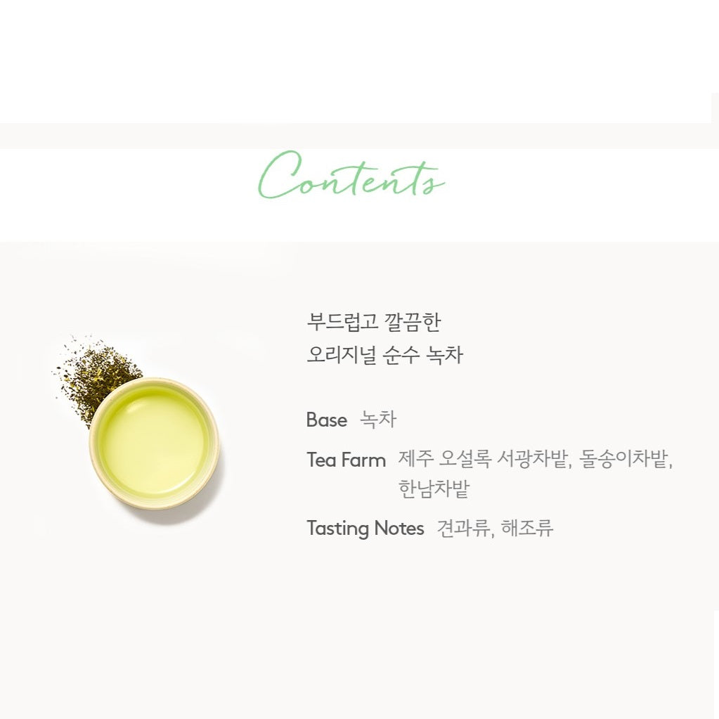 Bo Qua Tang Tra OSULLOC Garden Blended Tea Bag Box 3