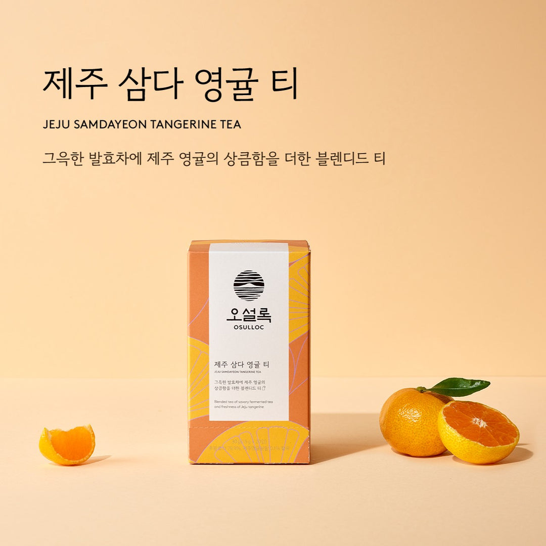 Bo Qua Tang Tra OSULLOC Garden Blended Tea Bag Box 4
