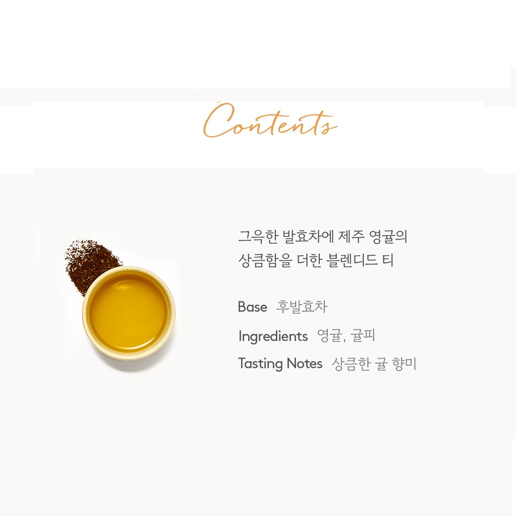 Bo Qua Tang Tra OSULLOC Garden Blended Tea Bag Box 5
