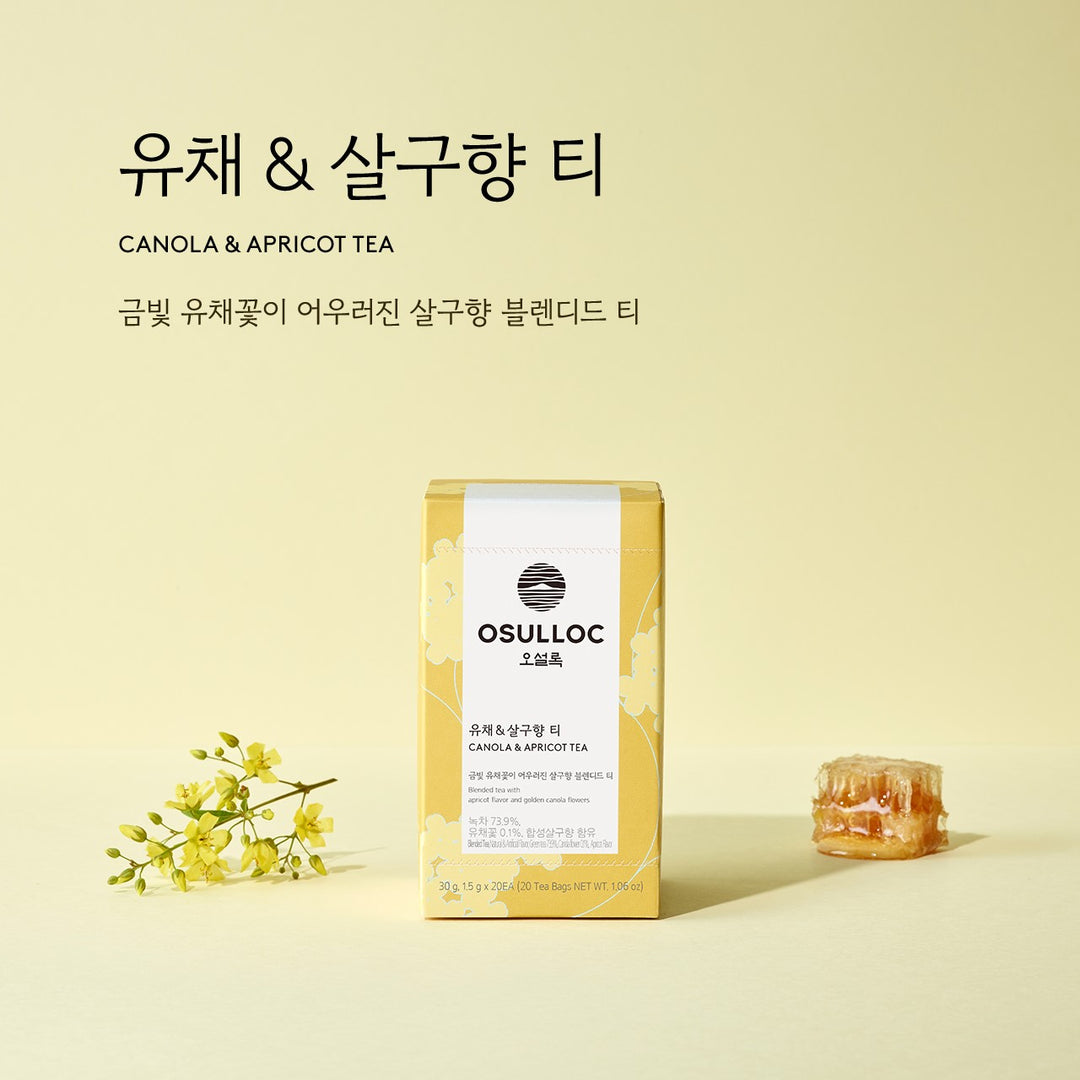 Bo Qua Tang Tra OSULLOC Garden Blended Tea Bag Box 6