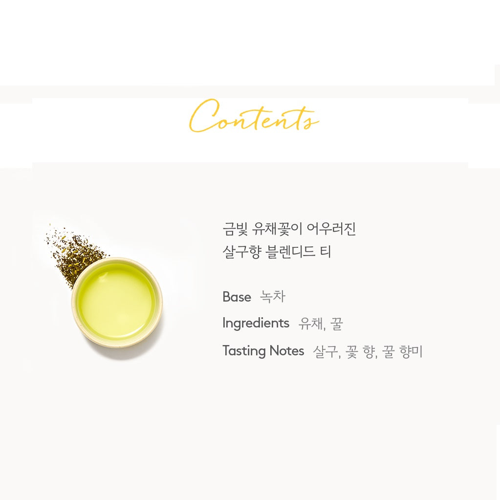 Bo Qua Tang Tra OSULLOC Garden Blended Tea Bag Box 7