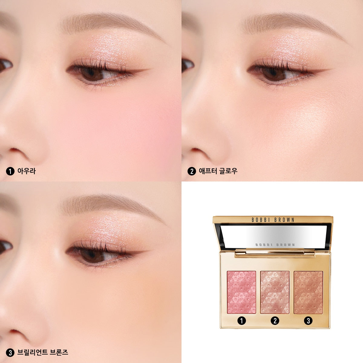 Phấn Má Hồng Bắt Sáng Bobbi Brown Luxe Cheek Highlight Palette - Kallos Vietnam