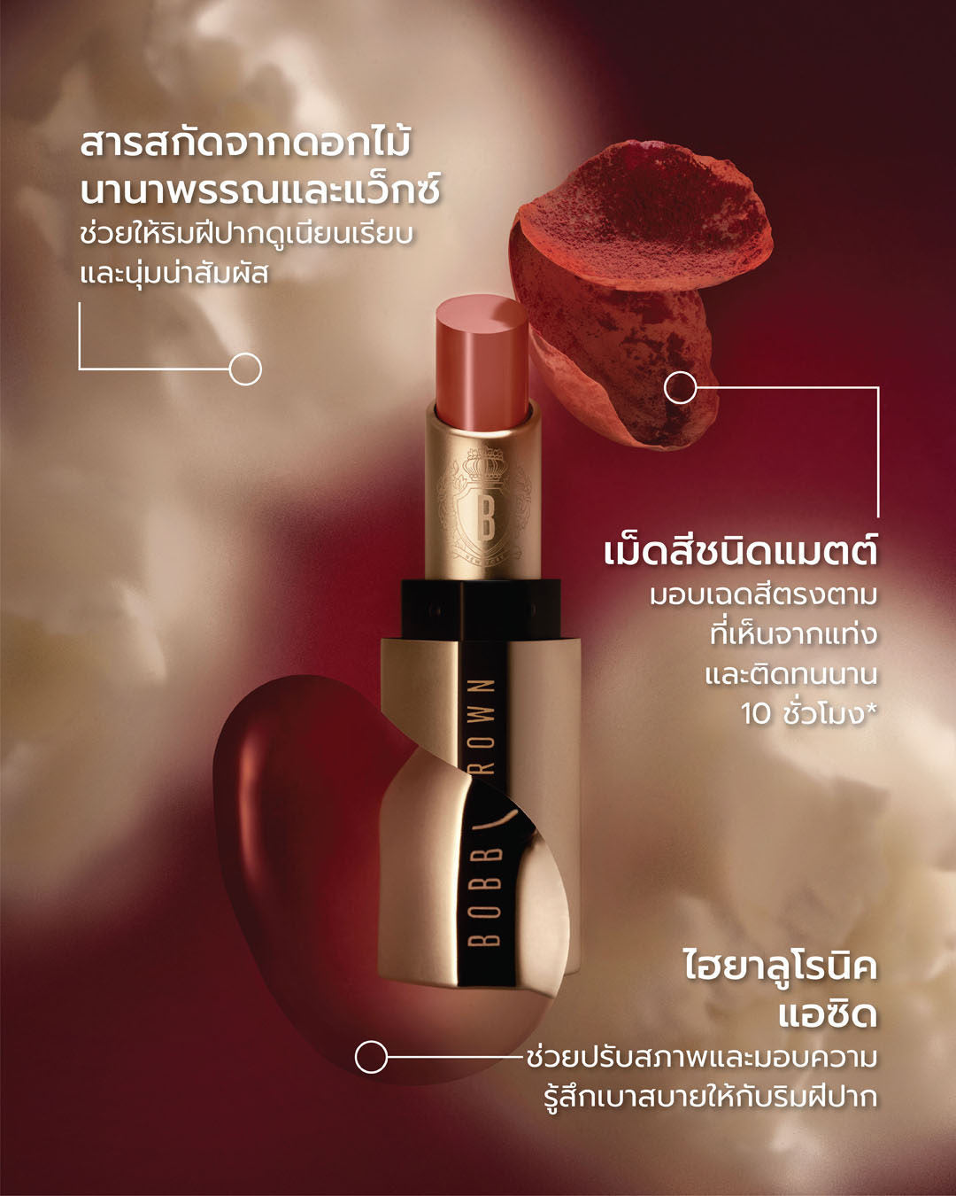 Son Bobbi Brown New Luxe Matte Lipstick - Kallos Vietnam