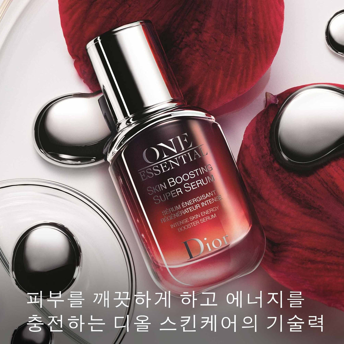 Tinh Chất Dưỡng DIOR One Essentialskin Boosting Super Serum - Kallos Vietnam