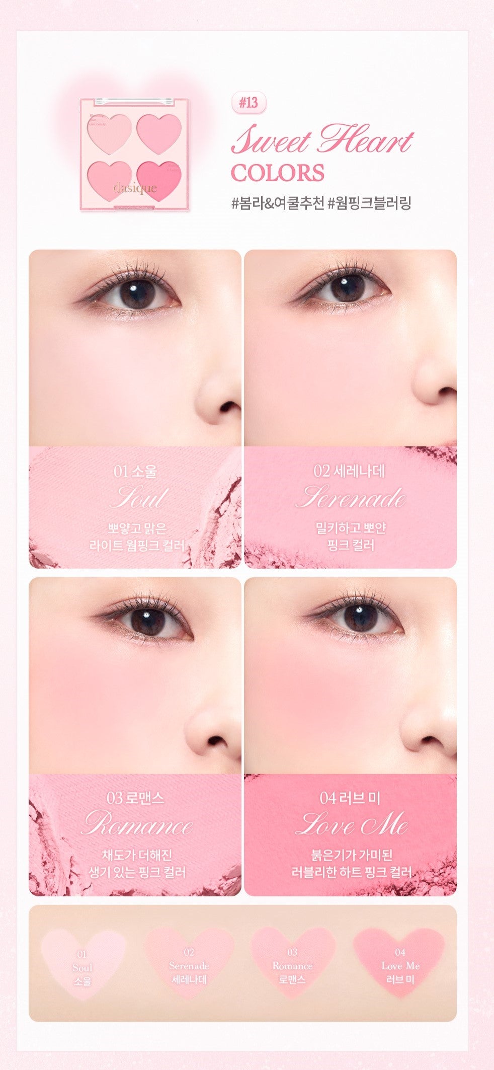 Phấn Má Hồng Dasique Blending Mood Cheek Sweet Heart