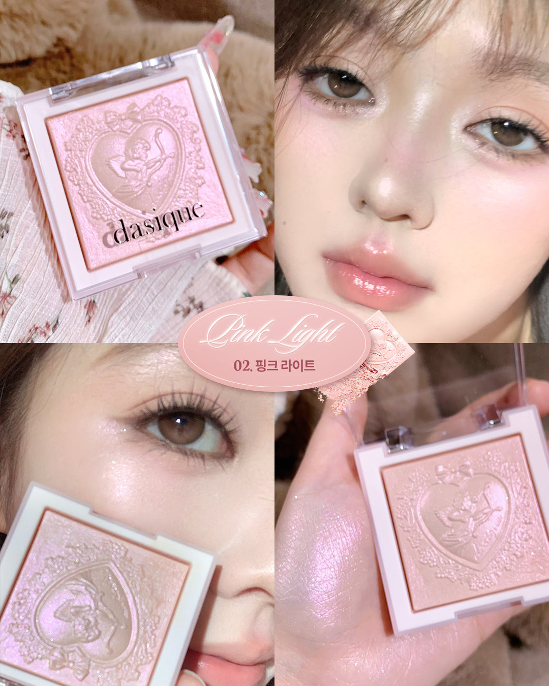 Phấn Bắt Sáng Dasique Lux Glow Highlighter - Kallos Vietnam