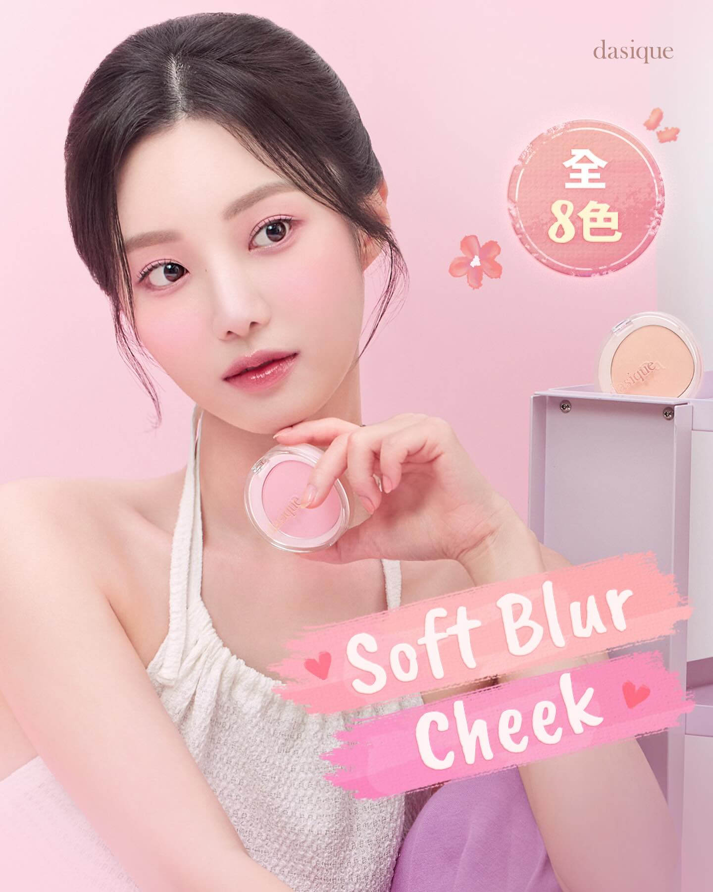 Phấn Má Hồng Dasique Soft Blur Cheek